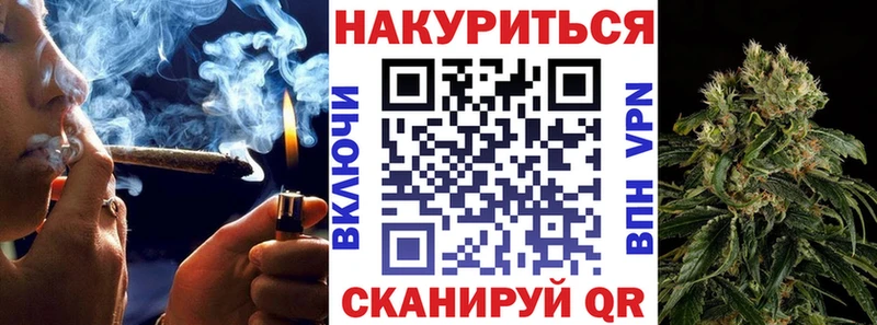 Купить Балабаново ГАШИШ Alpha PVP Меф Канабис