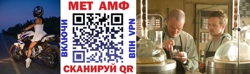 АМФ VHQ  Балабаново 