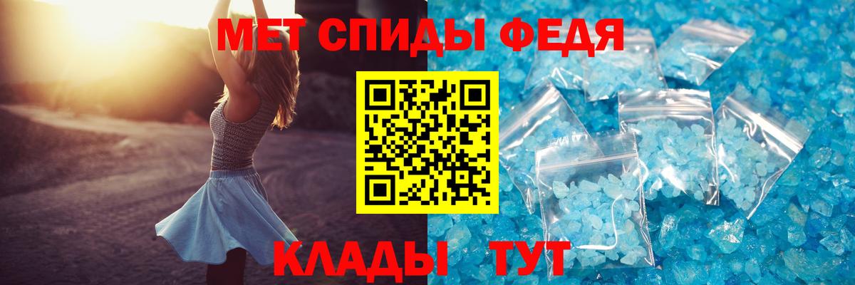 Амфетамин VHQ Балабаново