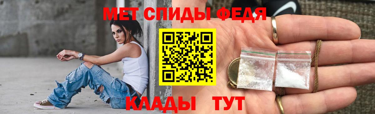 АМФЕТАМИН  АМФЕТАМИН  Вход с VPN  АМФЕТАМИН VHQ  Балабаново 