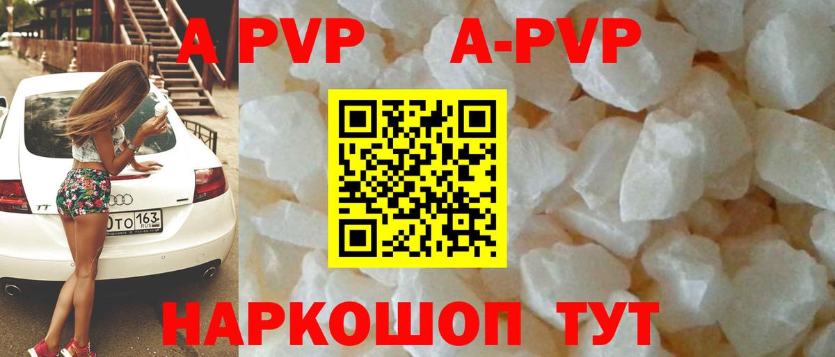Балабаново  купить наркотики сайты  Вход с VPN  Alfa_PVP мука  Альфа ПВП СК  А ПВП СК КРИС 