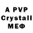 Amphetamine VHQ Adil Bikzhanov