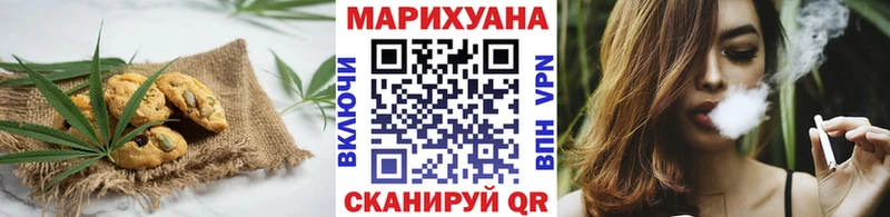 магазин    Балабаново  Canna-Cookies марихуана 