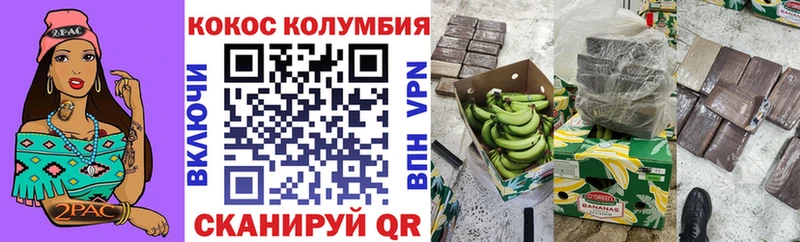 Cocaine 99%  где можно купить наркотик  Балабаново 