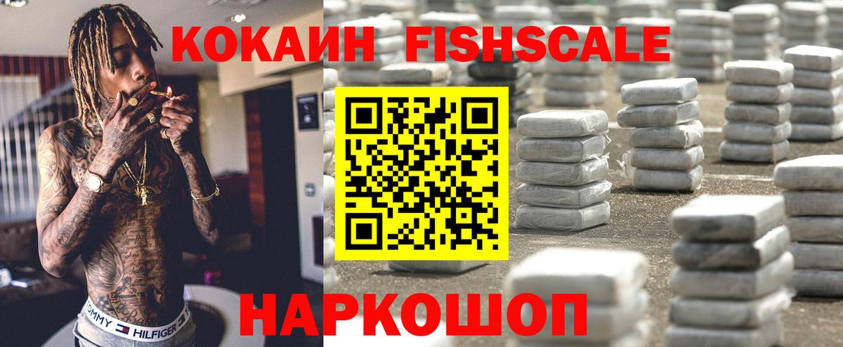 Балабаново  Cocaine 97%  Вход с VPN  КОКАИН  КОКАИН Эквадор 
