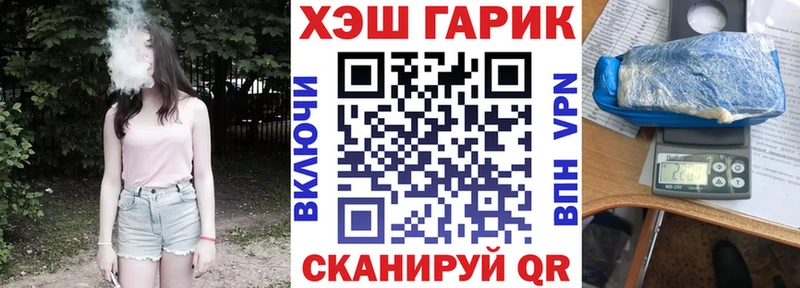 ГАШИШ гашик как найти закладки Балабаново