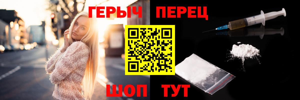Балабаново  ГЕРОИН Афган  Вход с VPN 