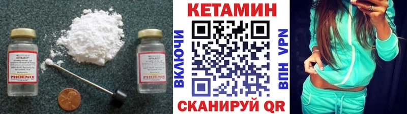 наркошоп  кракен ССЫЛКА  КЕТАМИН VHQ  Балабаново 