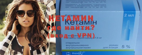 метадон Алексин