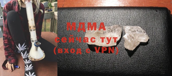 дистиллят марихуана Алексеевка