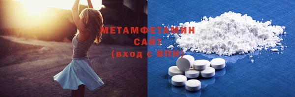 метадон Алексин