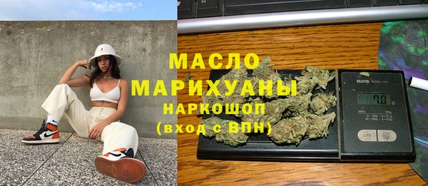 гашишное масло Алзамай