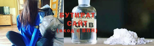 дистиллят марихуана Алексеевка