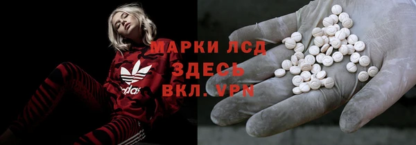 дистиллят марихуана Алексеевка