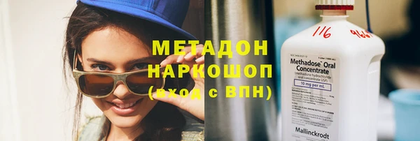 метадон Алексин