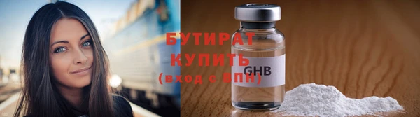 дистиллят марихуана Алексеевка