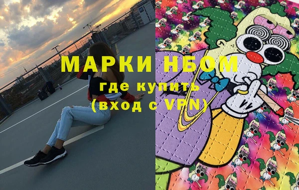 дистиллят марихуана Алексеевка
