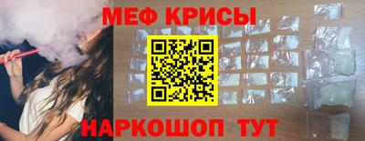 прущая мука Апшеронск