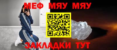 прущая мука Апшеронск