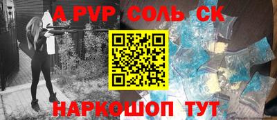 прущая мука Апшеронск