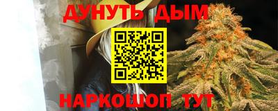 прущая мука Апшеронск