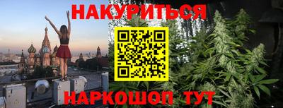 прущая мука Апшеронск