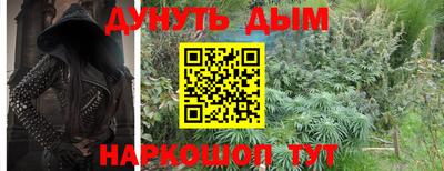 мет Аргун