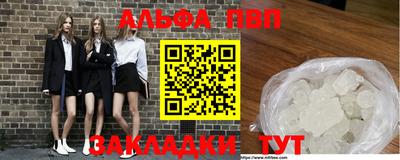 прущая мука Апшеронск