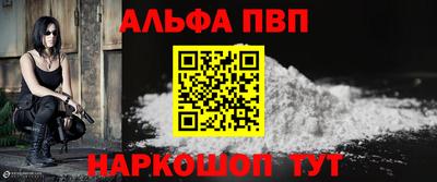 прущая мука Апшеронск
