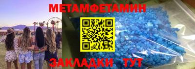 мет Аргун