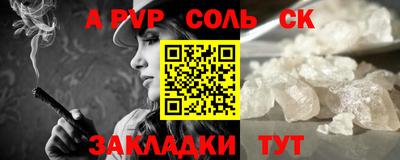 прущая мука Апшеронск