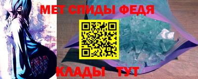 мет Аргун