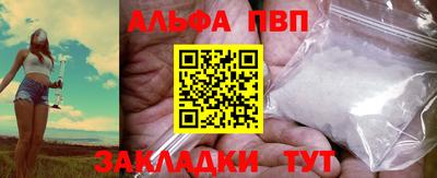 гидра Апрелевка