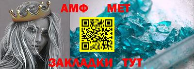 мет Аргун