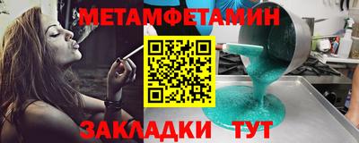 прущая мука Апшеронск