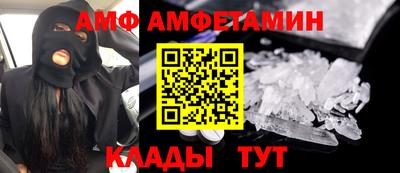 мет Аргун