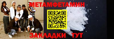 мет Аргун