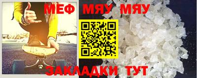 мет Аргун