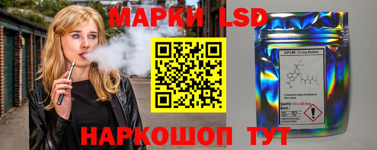Лсд 25 экстази ecstasy Балабаново
