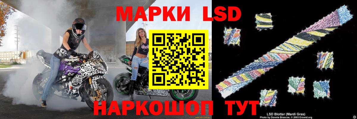 LSD-25 экстази ecstasy  Вход с VPN  Лсд 25 экстази кислота  Балабаново 