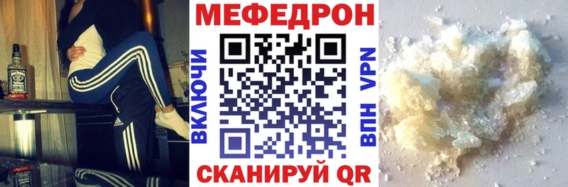 OMG ССЫЛКА как найти закладки Балабаново МЯУ-МЯУ мяу мяу