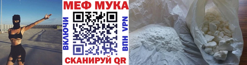 Мефедрон  Балабаново