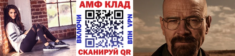 Первитин пудра  МЕГА вход  Балабаново 