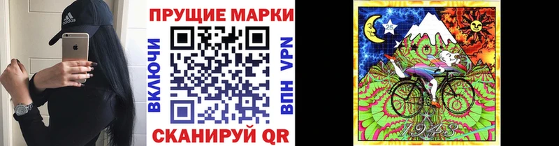 Марки 25I-NBOMe 1500мкг  где продают наркотики  Балабаново 