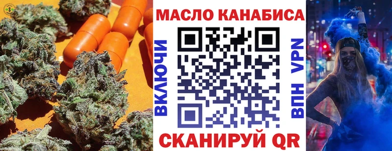 ОМГ ОМГ ссылка  Балабаново  Дистиллят ТГК Wax 